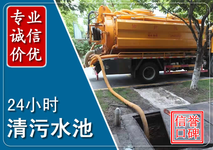 福鼎化粪池清掏时人工与自动化哪个更好？清掏时有哪些要求？